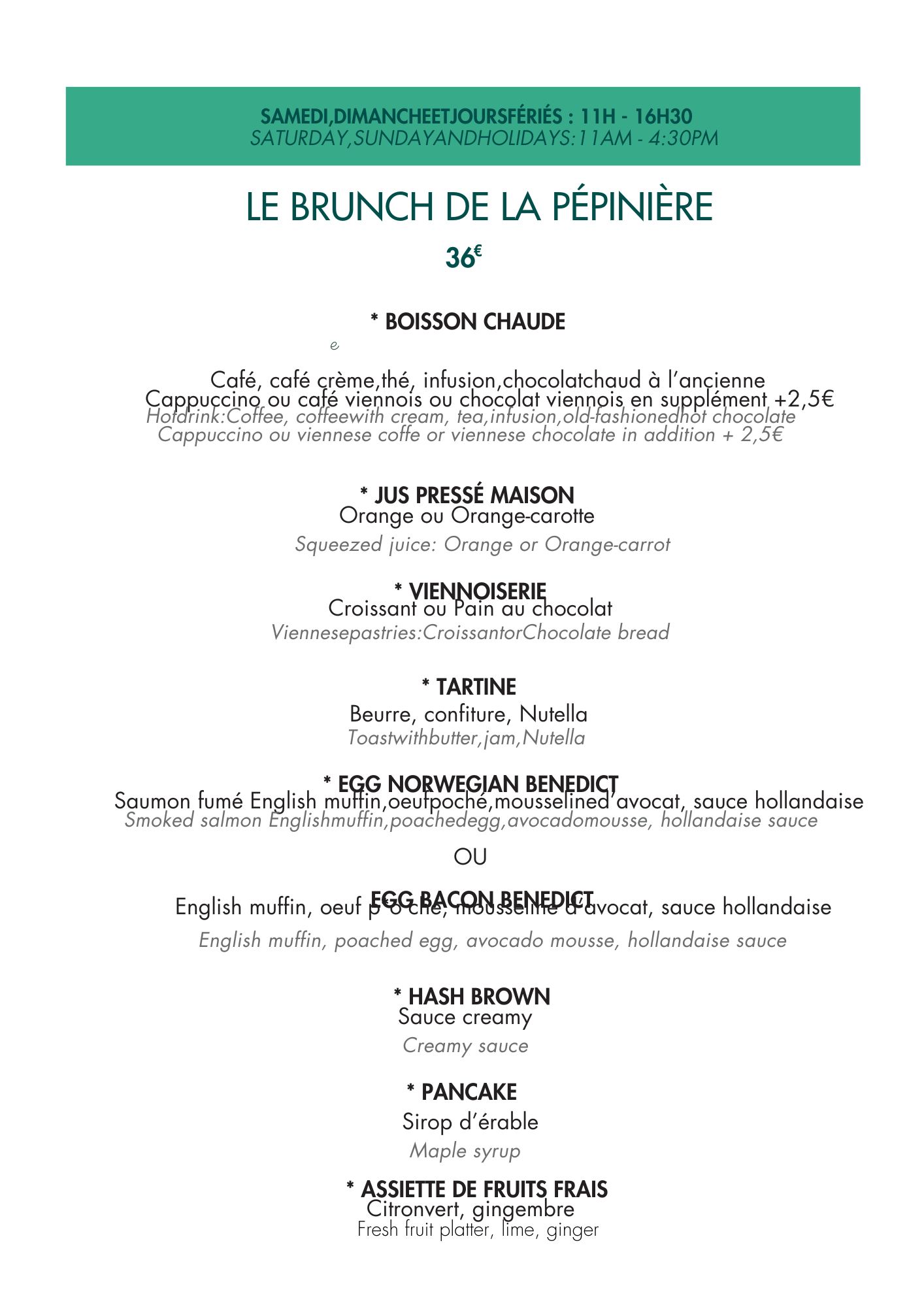 image du menu