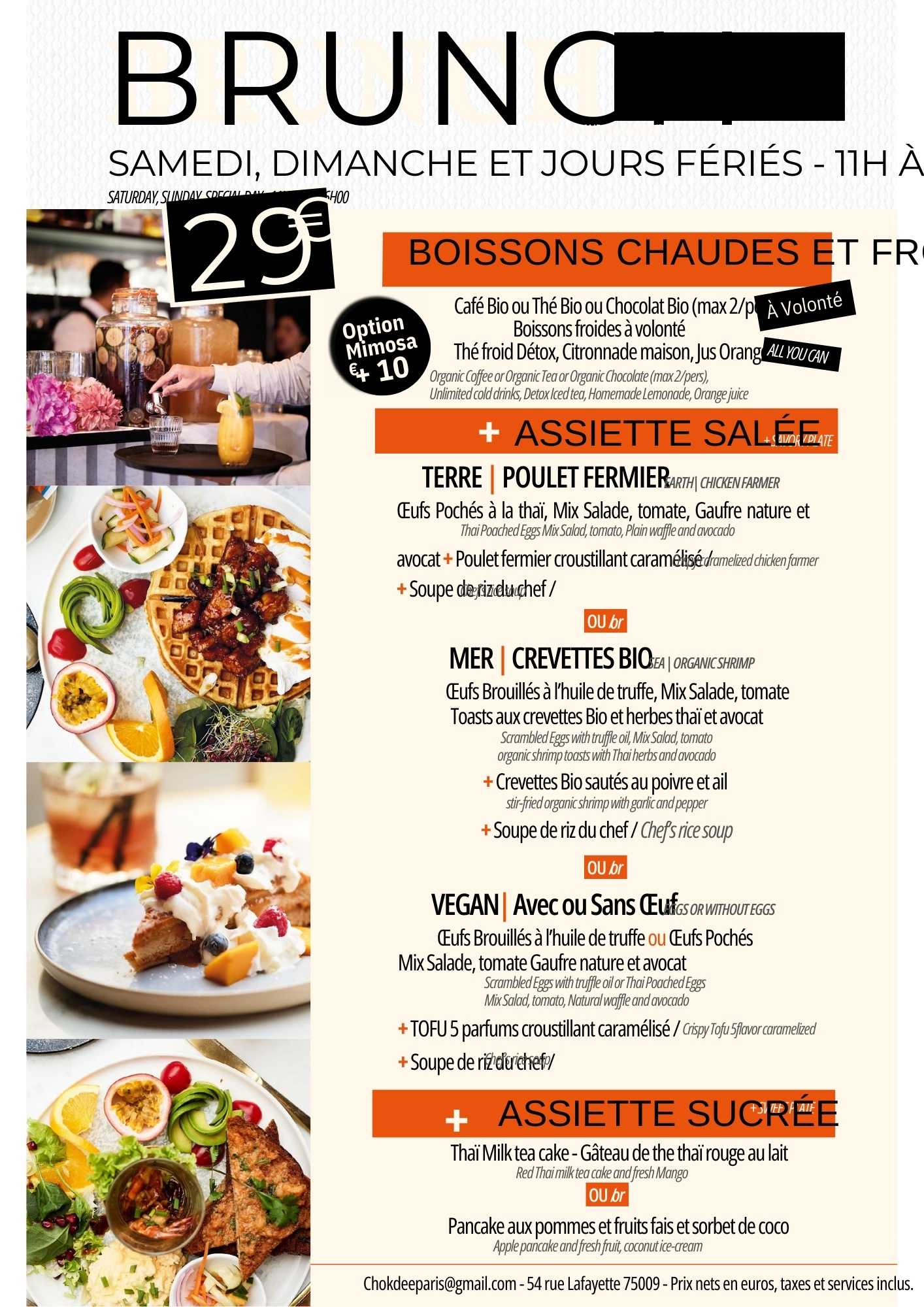 image du menu